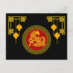 Chinees Nieuwjaar Paard Briefkaart