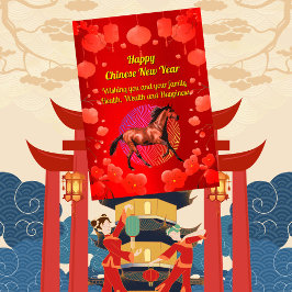 Chinees Nieuwjaar Paard & Lantaarns Vakantie Kaart