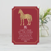 Chinees Nieuwjaar Paard Vakantie Kaart (Staand voorkant)