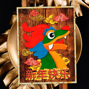 Chinees Nieuwjaar Papercut Draak Hout Groen Goud Feestdagenkaart