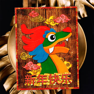 Chinees Nieuwjaar Papercut Draak Hout Rood Goud Feestdagenkaart