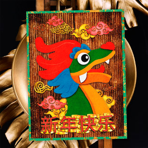 Chinees Nieuwjaar Papercut Draak Jade Groen Goud Feestdagenkaart