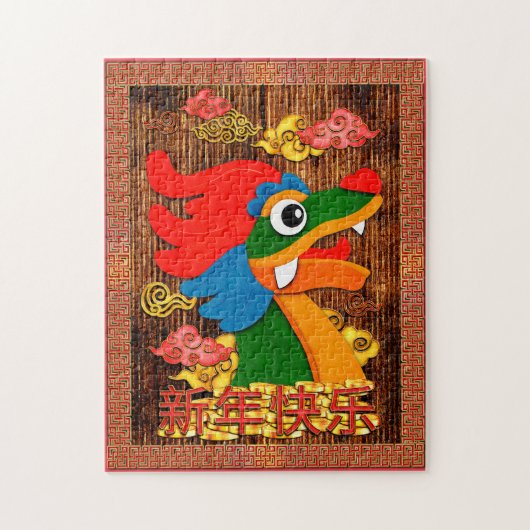 Chinees Nieuwjaar Papercut Dragon Hout Rood Goud Legpuzzel (Verticaal)