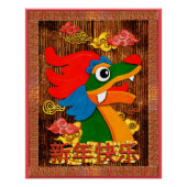 Chinees Nieuwjaar Papercut Dragon Hout Rood Goud Perfect Poster (Voorkant)