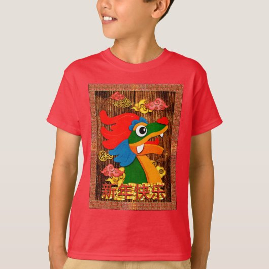 Chinees Nieuwjaar Papercut Dragon Hout Rood Goud T-shirt (Voorkant)