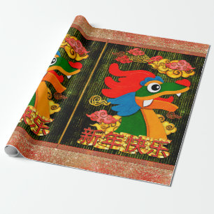 Chinees Nieuwjaar Papercut Dragon Wood Green Gold Cadeaupapier