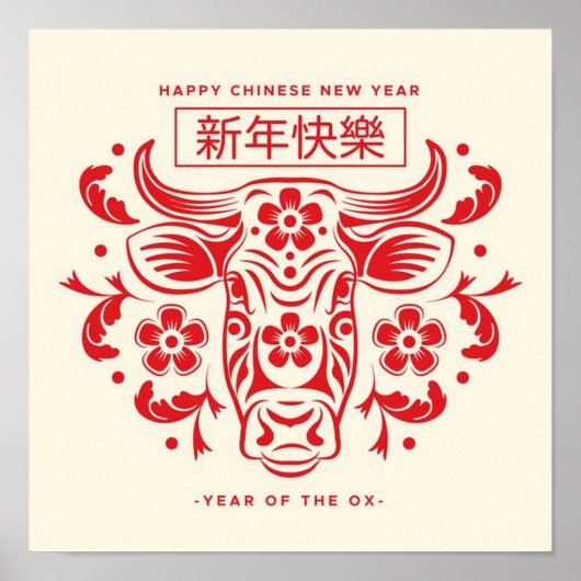 Chinees nieuwjaar Poster (Voorkant)