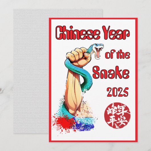 Chinees Nieuwjaar, Power of the Snake 2025 Feestdagenkaart (Voorkant / Achterkant)