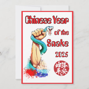 Chinees Nieuwjaar, Power of the Snake 2025 Feestdagenkaart
