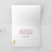 Chinees Nieuwjaar Ram, goud op zwart Feestdagen Kaart (Binnen)