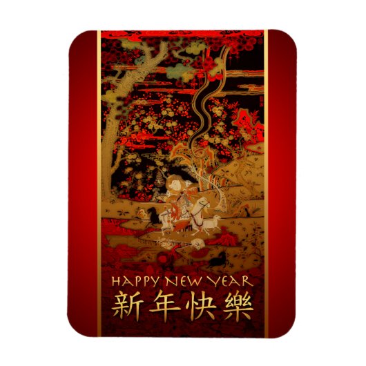 Chinees nieuwjaar Ram Sheep of Goat Magneet (Verticaal)