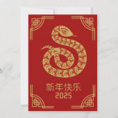 Chinees Nieuwjaar Red Gold Snake 2025 Kaart (Voorkant)