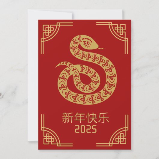 Chinees Nieuwjaar Red Gold Snake 2025 Kaart (Voorkant)