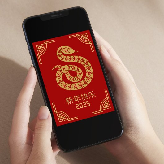 Chinees Nieuwjaar Red Gold Snake 2025 Kaart