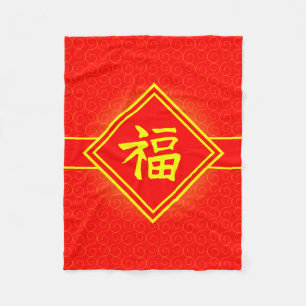 Chinees nieuwjaar - Red Lucky Fu-symbool Fleece Deken