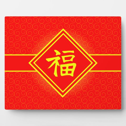 Chinees nieuwjaar - Red Lucky Fu-symbool Fotoplaat (Voorkant)