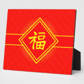 Chinees nieuwjaar - Red Lucky Fu-symbool Fotoplaat (Zijkant)