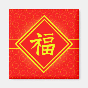 Chinees nieuwjaar - Red Lucky Fu-symbool Magneet