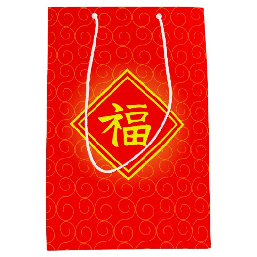 Chinees nieuwjaar - Red Lucky Fu-symbool Medium Cadeauzakje (Voorkant)