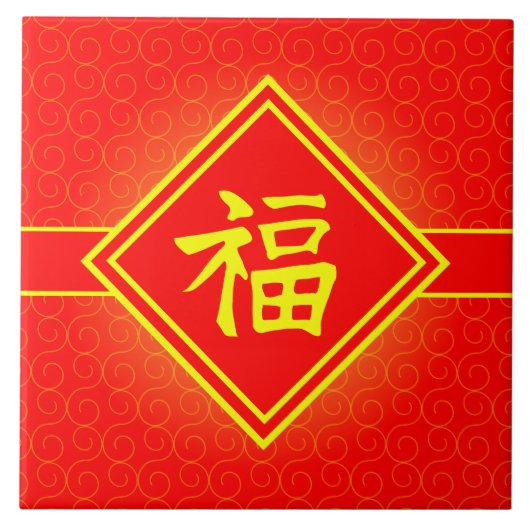 Chinees nieuwjaar - Red Lucky Fu-symbool Tegeltje (Voorkant)