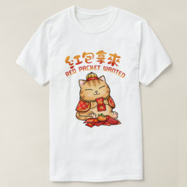 Chinees Nieuwjaar Rode Envelop Kat T-shirt