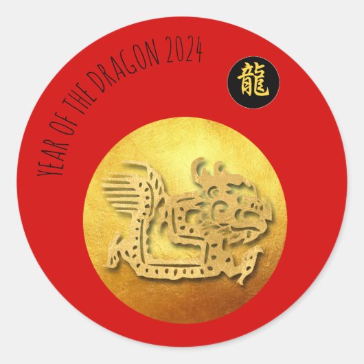 Chinees Nieuwjaar Rode Gouden Draak 2024 RS Ronde Sticker (Voorkant)