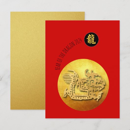 Chinees Nieuwjaar Rode Gouden Draak PostC Uitnodiging Briefkaart