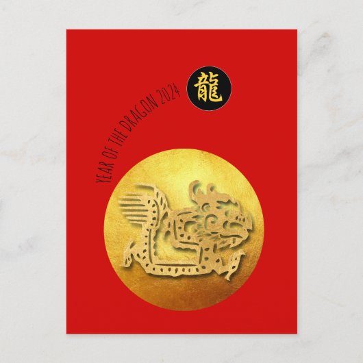 Chinees Nieuwjaar Rode Gouden Draak PostC Uitnodiging Briefkaart (Voorkant)