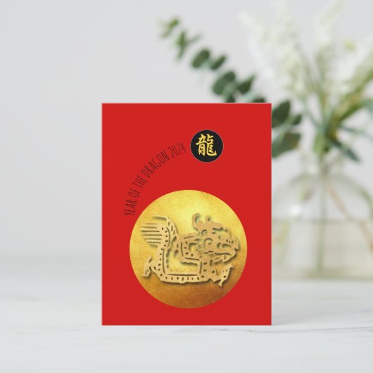 Chinees Nieuwjaar Rode Gouden Draak PostC Uitnodiging Briefkaart (Staand voorkant)
