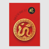 Chinees Nieuwjaar Rode Gouden Snale 2025 MC (Voorkant)