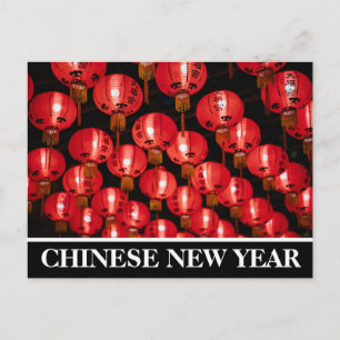 Chinees Nieuwjaar, Rode Lantaarns Uitnodiging