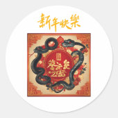 Chinees nieuwjaar ronde sticker (Voorkant)