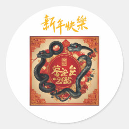 Chinees nieuwjaar ronde sticker