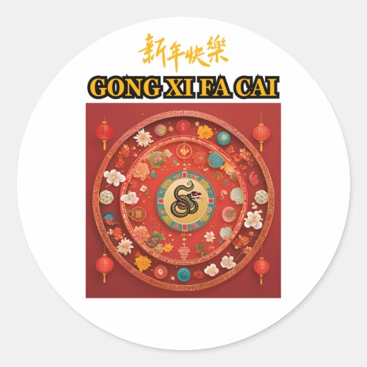 Chinees nieuwjaar ronde sticker (Voorkant)