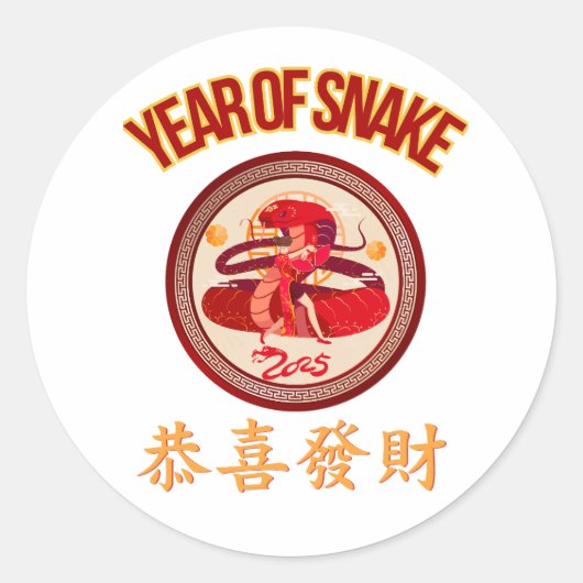 Chinees nieuwjaar ronde sticker (Voorkant)
