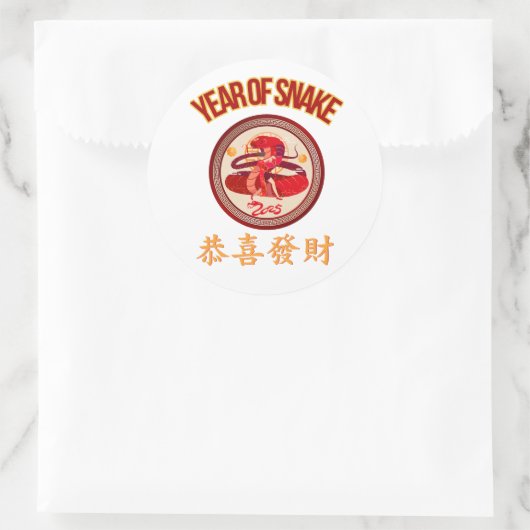Chinees nieuwjaar ronde sticker (Tas)