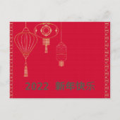 Chinees Nieuwjaar rood 2022 vakantiekaart Feestdagenkaart (Voorkant)