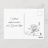 Chinees nieuwjaar rood en goud briefkaart (Achterkant)