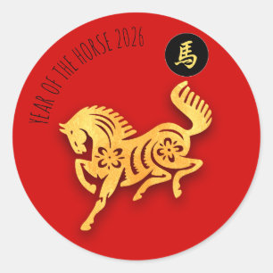 Chinees Nieuwjaar Rood Gouden Paard 2026 RS Klassi Ronde Sticker