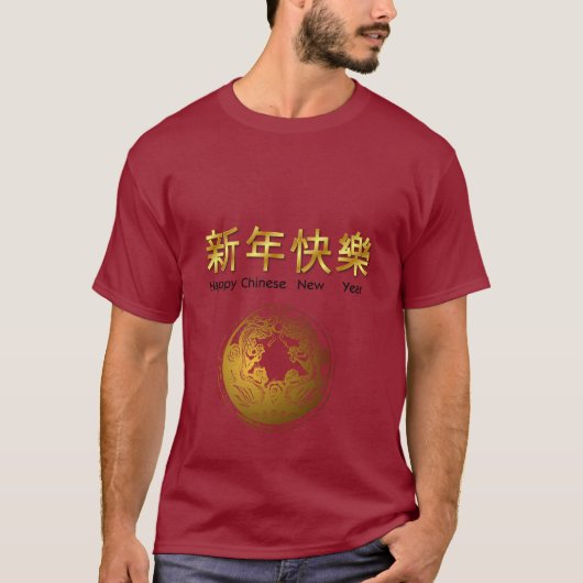 Chinees nieuwjaar rood T-shirt met goud (Voorkant)