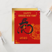 Chinees Nieuwjaar Rood Zwart & Gouden Tijger Symbo Kaart (Voorkant / Achterkant in situ)