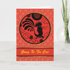Chinees nieuwjaar Rooster Gong Xi Fa Cai Feestdagen Kaart