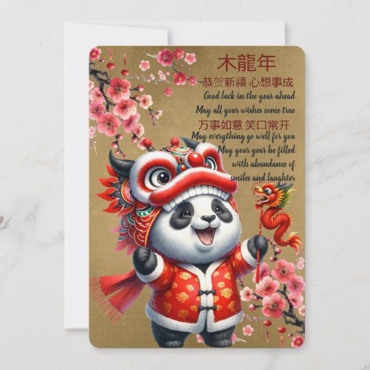 Chinees Nieuwjaar - Schattige Panda-Jaar van de Dr Kaart (Voorkant)