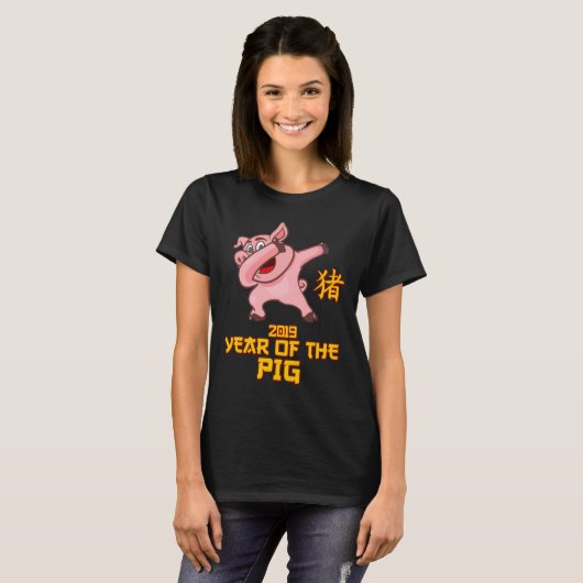 Chinees nieuwjaar schept Kinder dabbing Pig 2019 T T-shirt (Voorkant volledig)