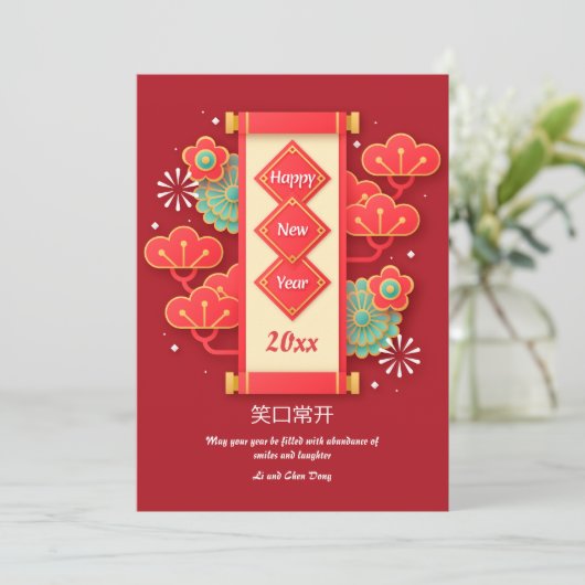 Chinees Nieuwjaar Scroll Feestdagenkaart (Staand voorkant)