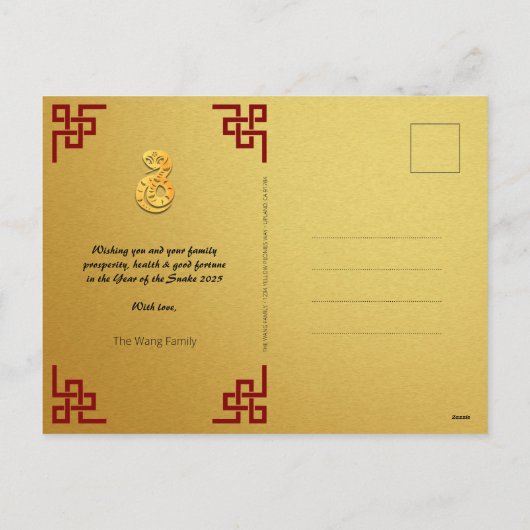 Chinees Nieuwjaar Slang 2025 Firecrackers HPC Feestdagenkaart