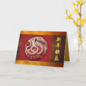 Chinees Nieuwjaar Slang 2025 GC Kaart (Gele Bloem)