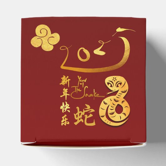 Chinees Nieuwjaar Slang 2025 Gold Clouds CCFB Bedankdoosjes (Bovenkant)