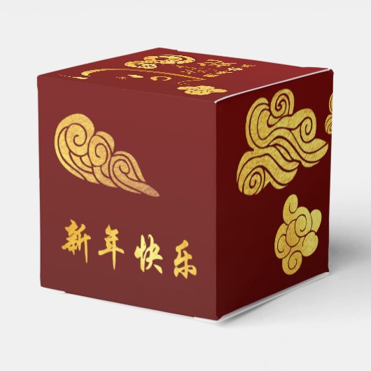 Chinees Nieuwjaar Slang 2025 Gold Clouds CCFB Bedankdoosjes (Achterkant)