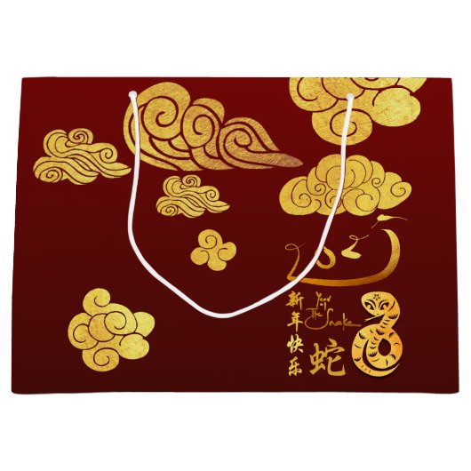 Chinees Nieuwjaar Slang 2025 Gold Clouds LGB Groot Cadeauzakje (Voorkant)